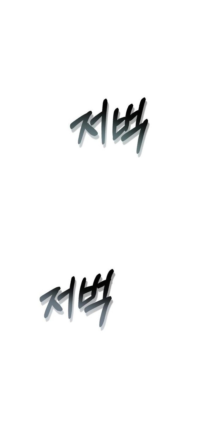 Ha Buk Paeng’s Youngest Son Chapter 91 Gambar 33