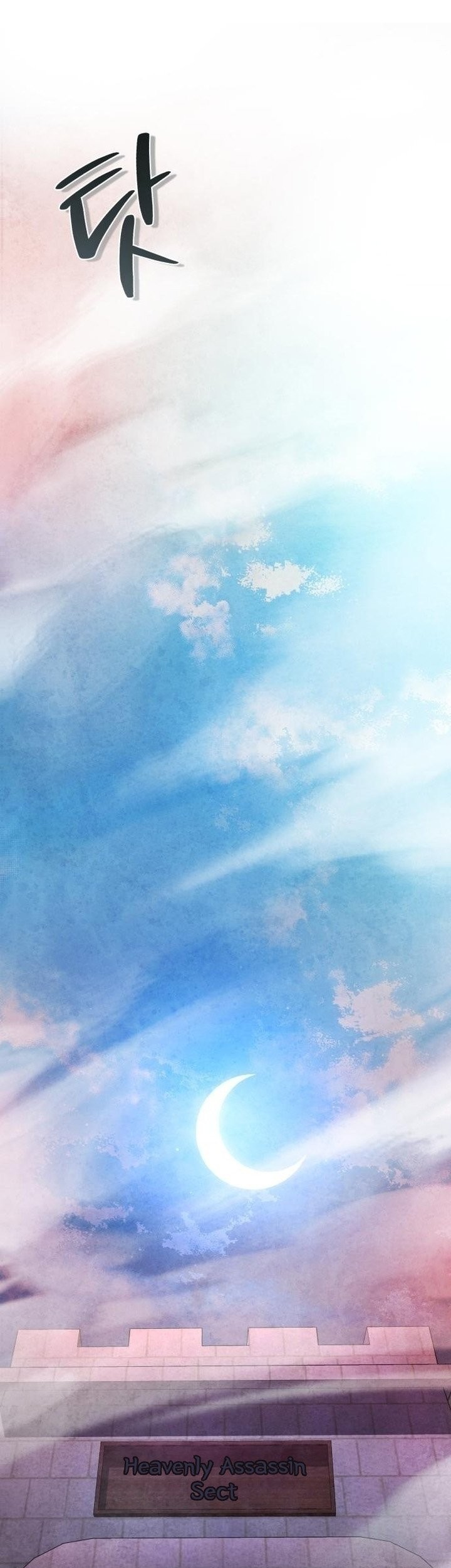 Ha Buk Paeng’s Youngest Son Chapter 91 Gambar 34