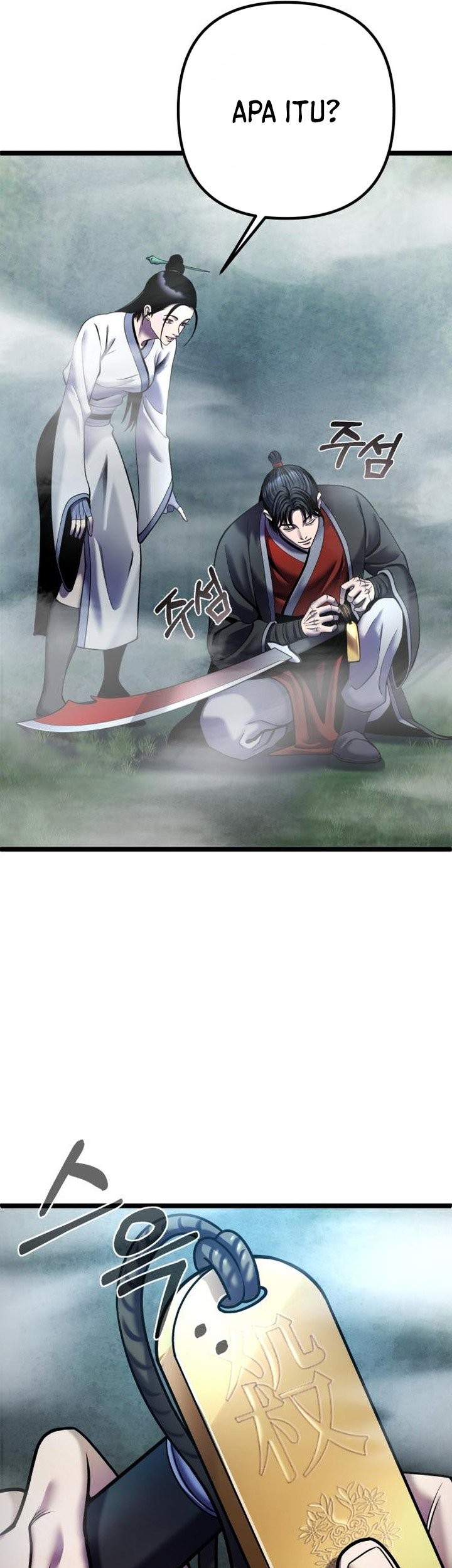 Ha Buk Paeng’s Youngest Son Chapter 91 Gambar 17