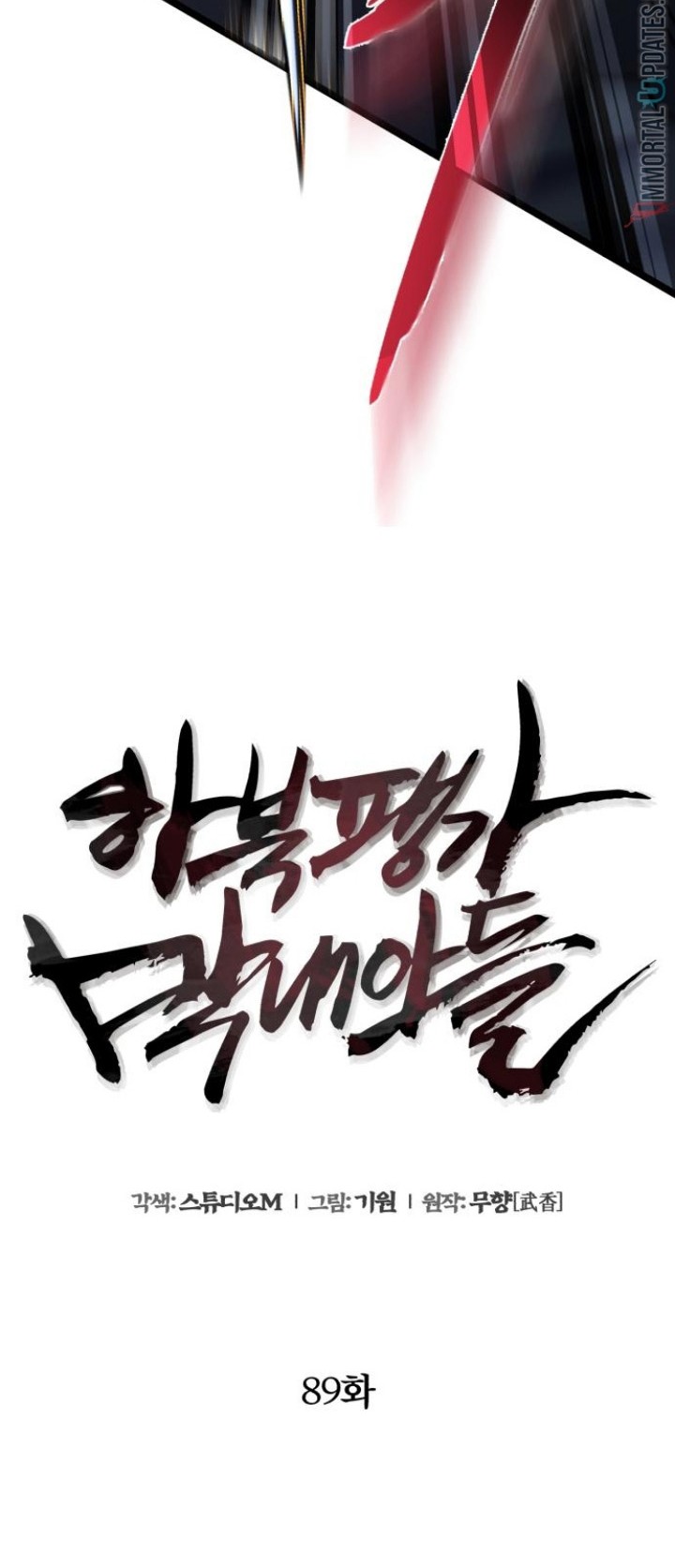 Ha Buk Paeng’s Youngest Son Chapter 89 Gambar 29