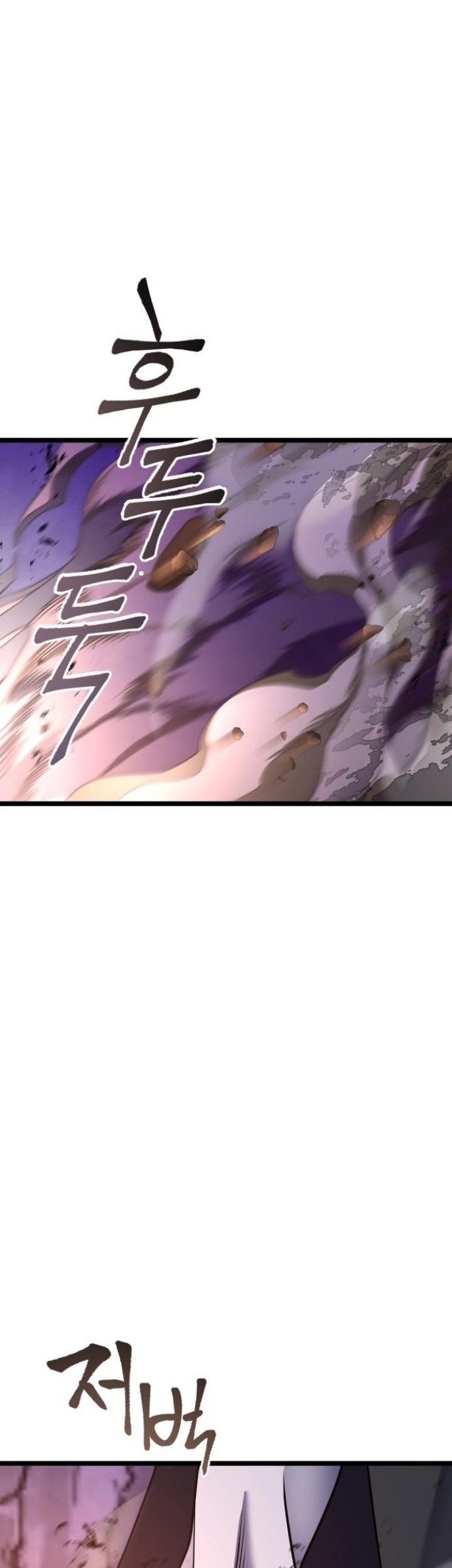 Ha Buk Paeng’s Youngest Son Chapter 89 Gambar 52