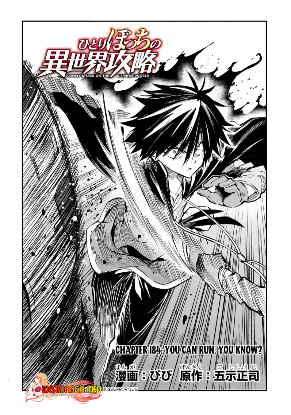 Hitoribocchi no Isekai Kouryaku Chapter 184 Gambar 6