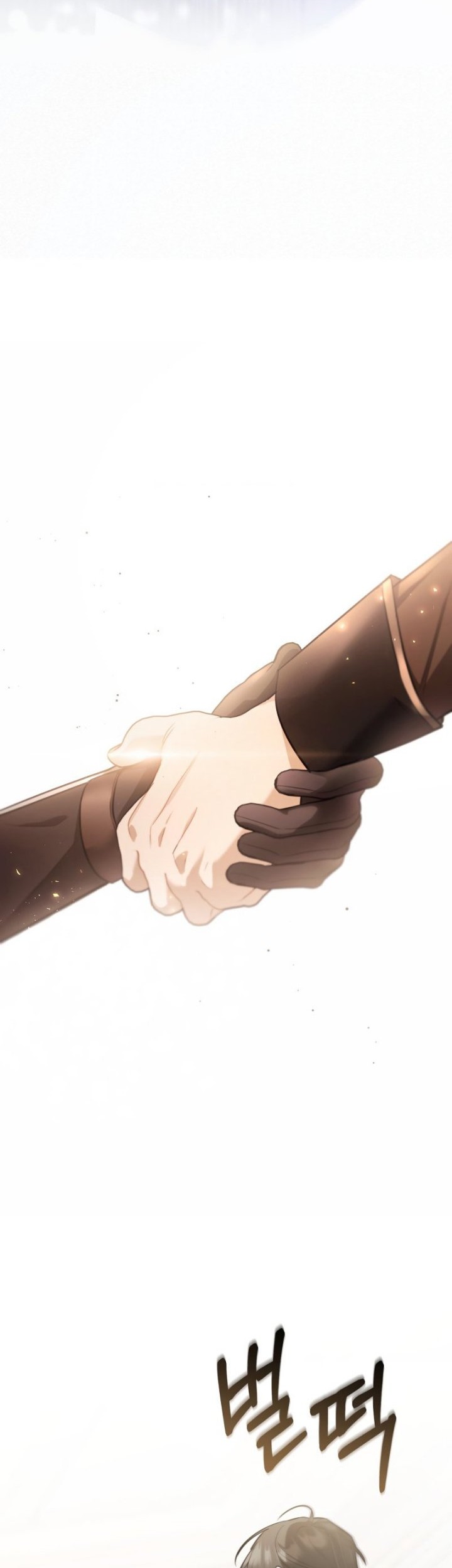 Shadowless Night Chapter 42 Gambar 46