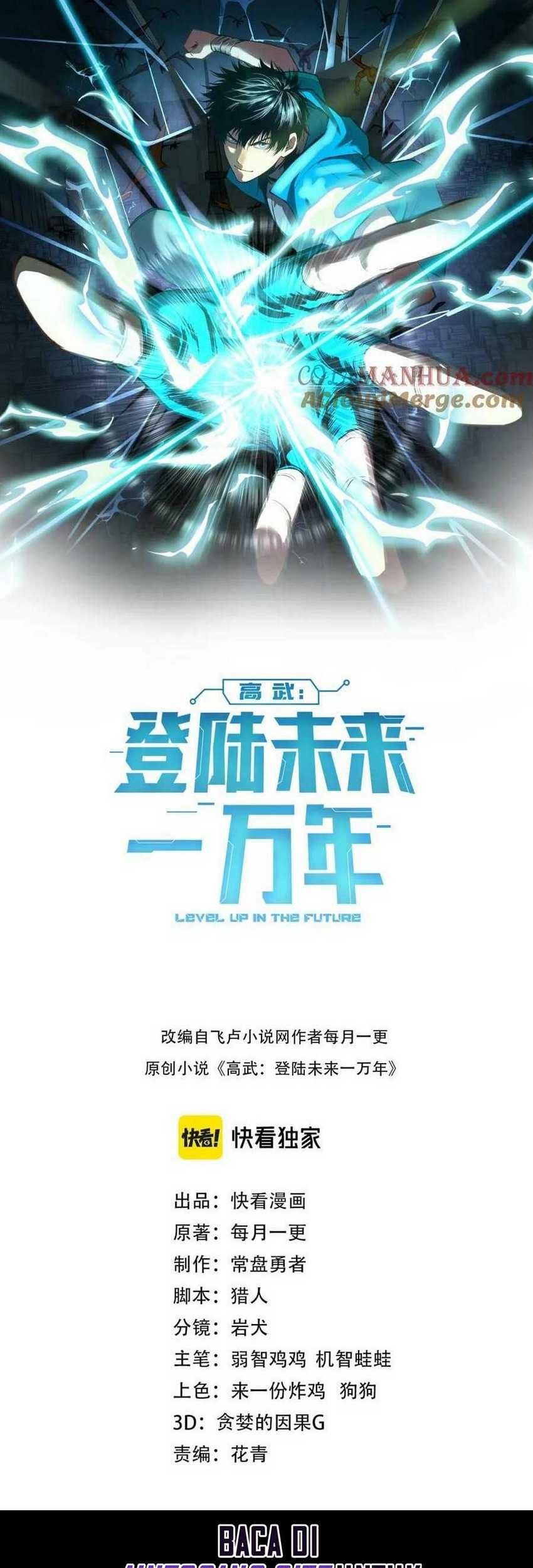 Apex Future Martial Arts Chapter 28 Gambar 3