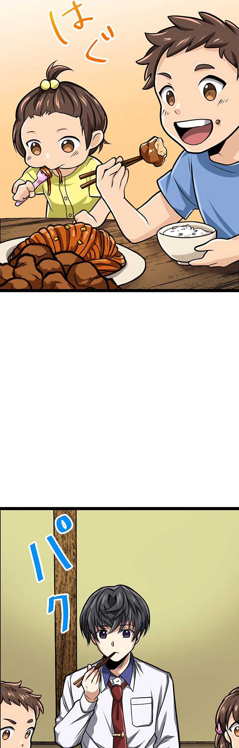 Magic Level 99990000 All-Attribute Great Sage Chapter 22 Gambar 44