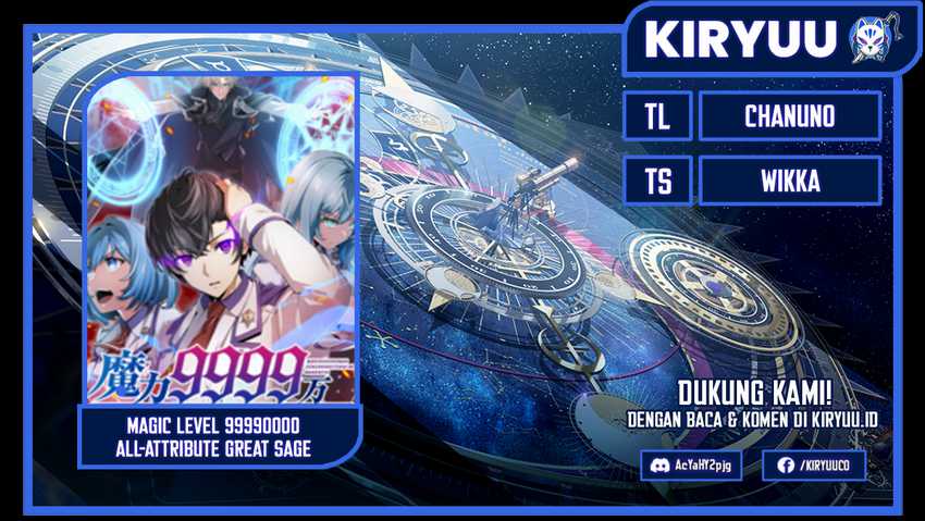Komik Magic Level 99990000 All-Attribute Great Sage Chapter 22 gambar nomor 1