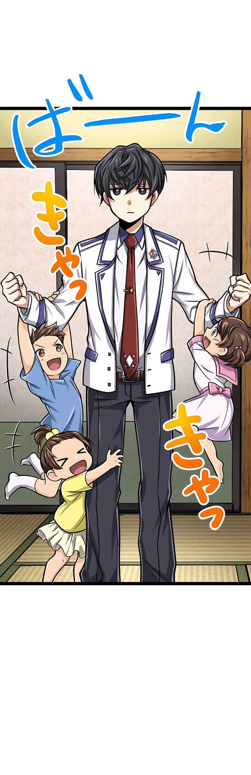 Magic Level 99990000 All-Attribute Great Sage Chapter 22 Gambar 33