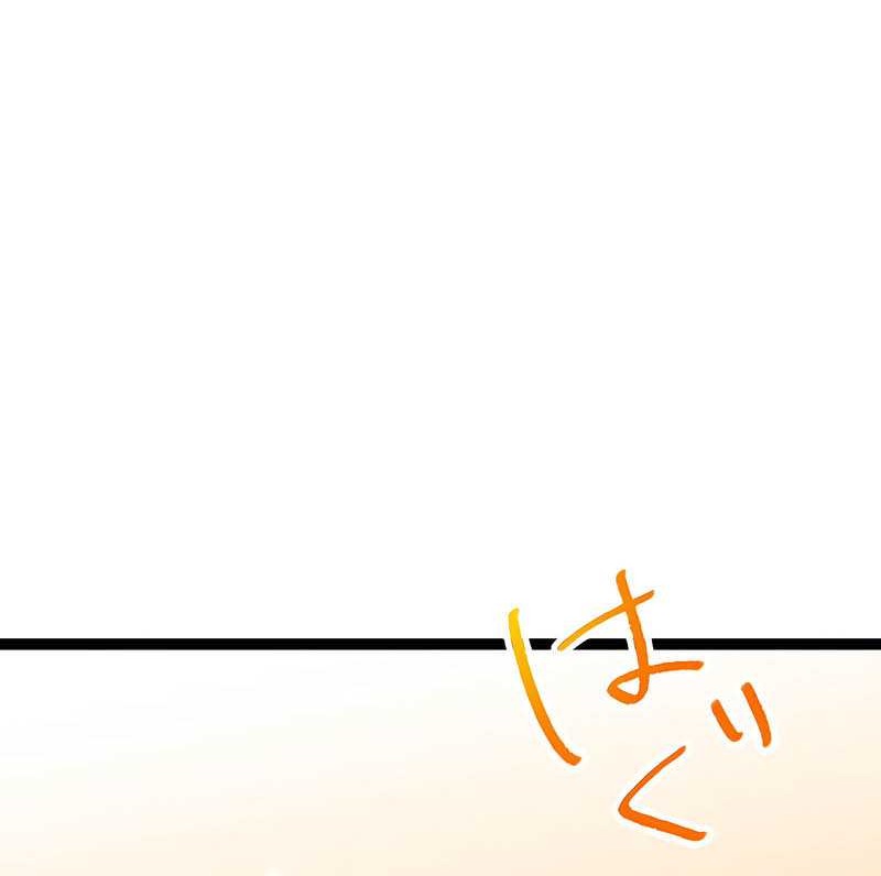 Magic Level 99990000 All-Attribute Great Sage Chapter 22 Gambar 43