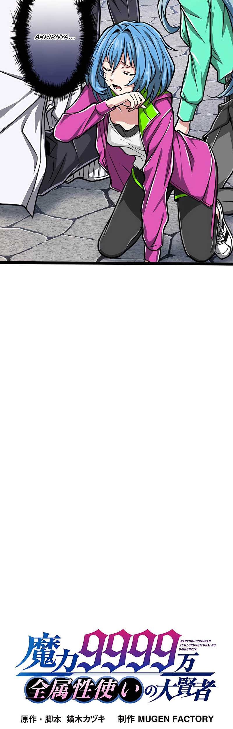 Magic Level 99990000 All-Attribute Great Sage Chapter 22 Gambar 11