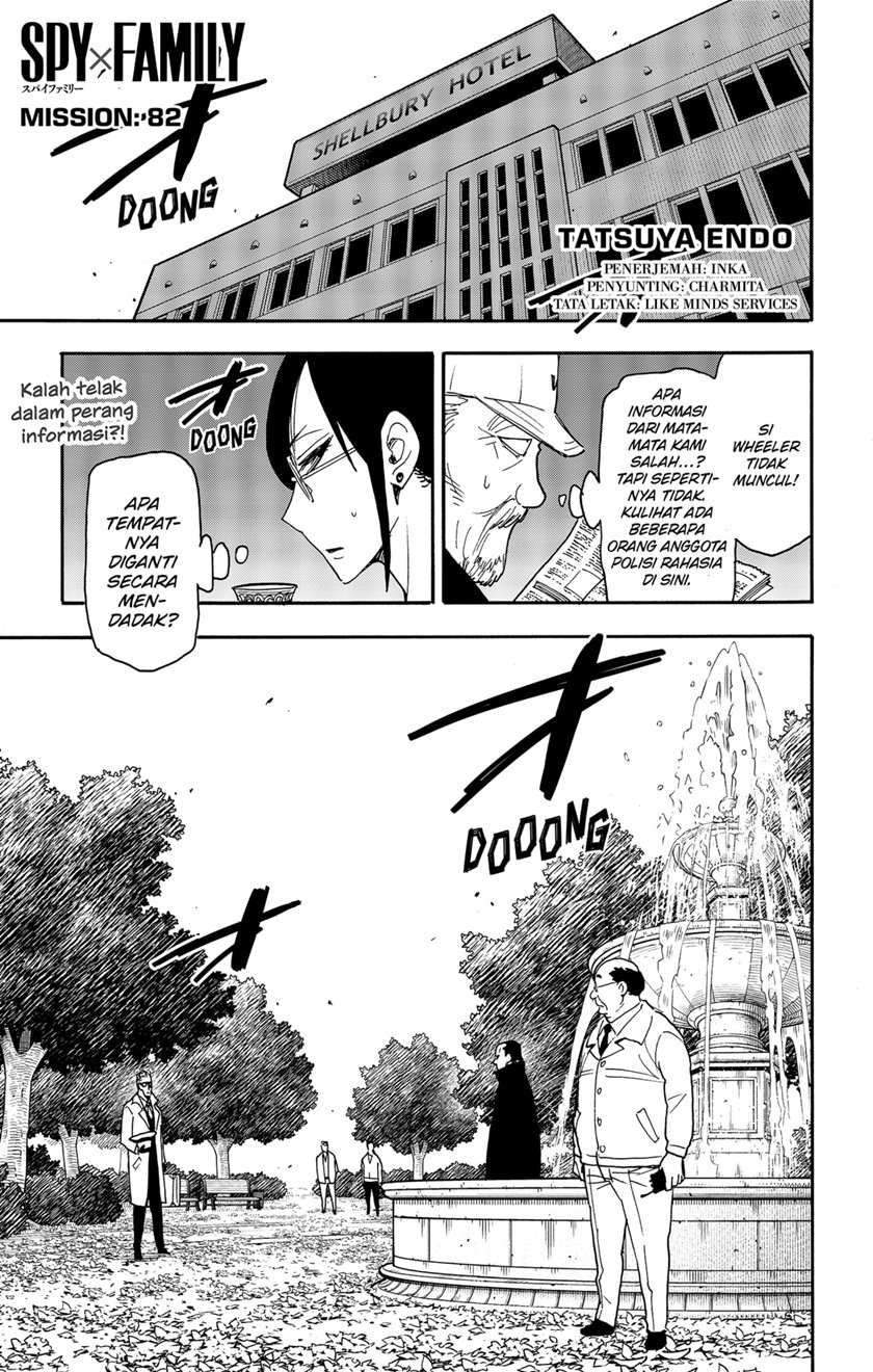 Komik Spy X Family Chapter 82 gambar nomor 1