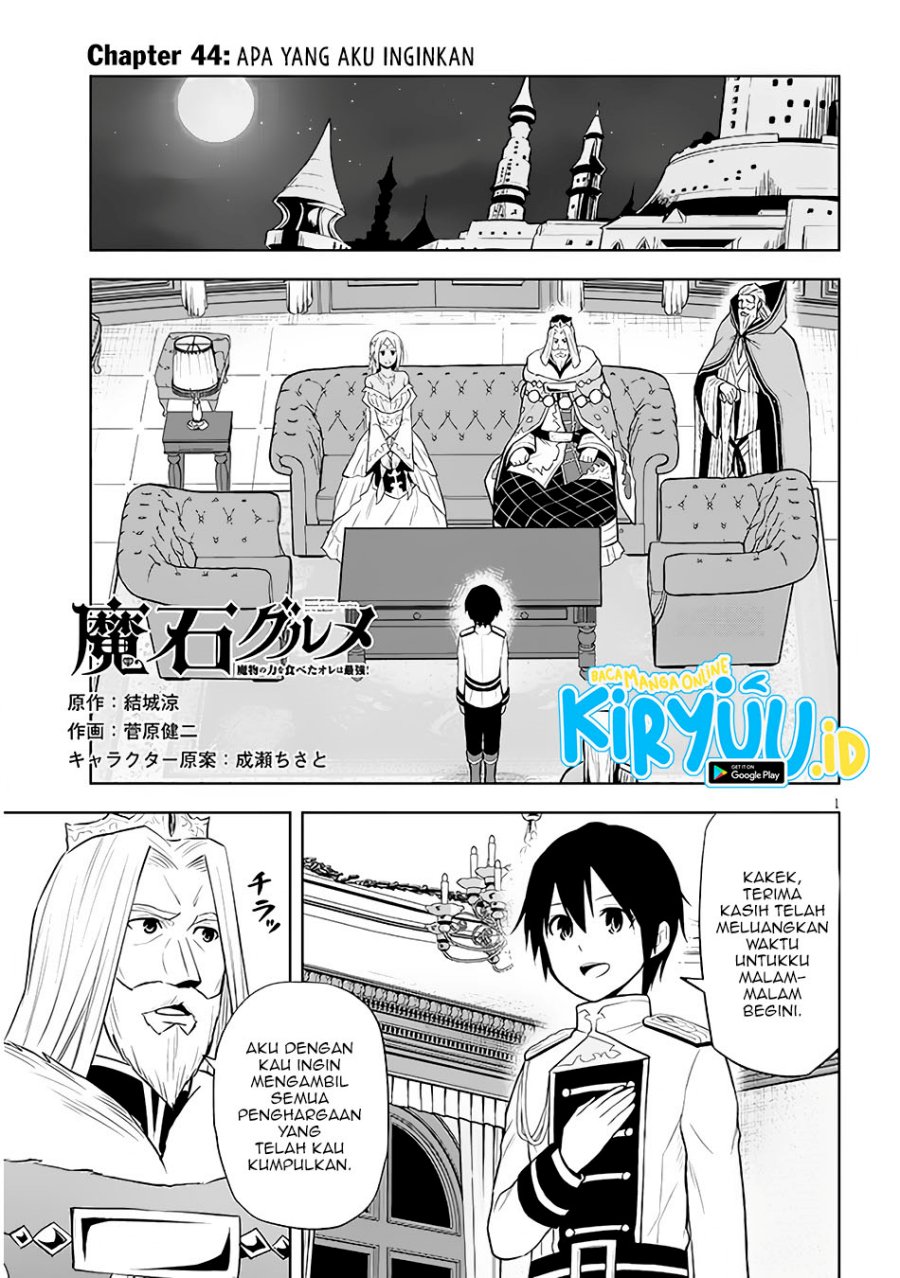 Manga Maseki Gurume: Mamono no Chikara o Tabeta Ore wa Saikyou Chapter 44 gambar nomor 2