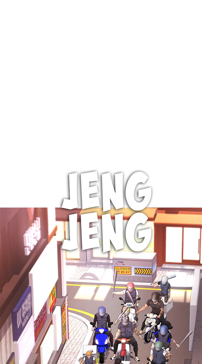 Highschool Lunch Dad Chapter 43 Gambar 123