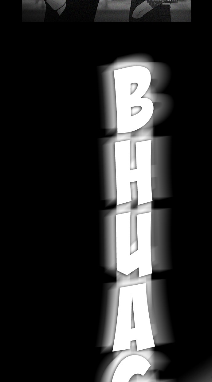 Highschool Lunch Dad Chapter 43 Gambar 129