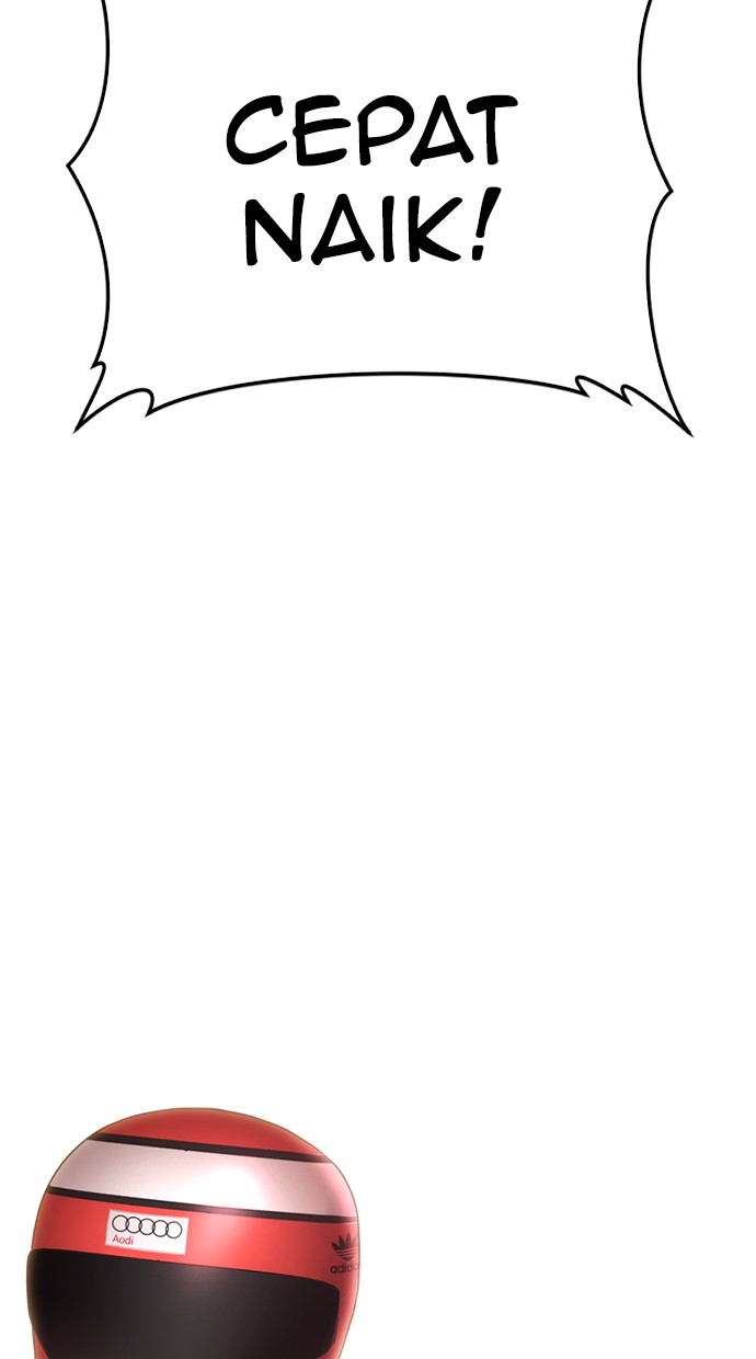 Manhwa Highschool Lunch Dad Chapter 43 gambar nomor 2