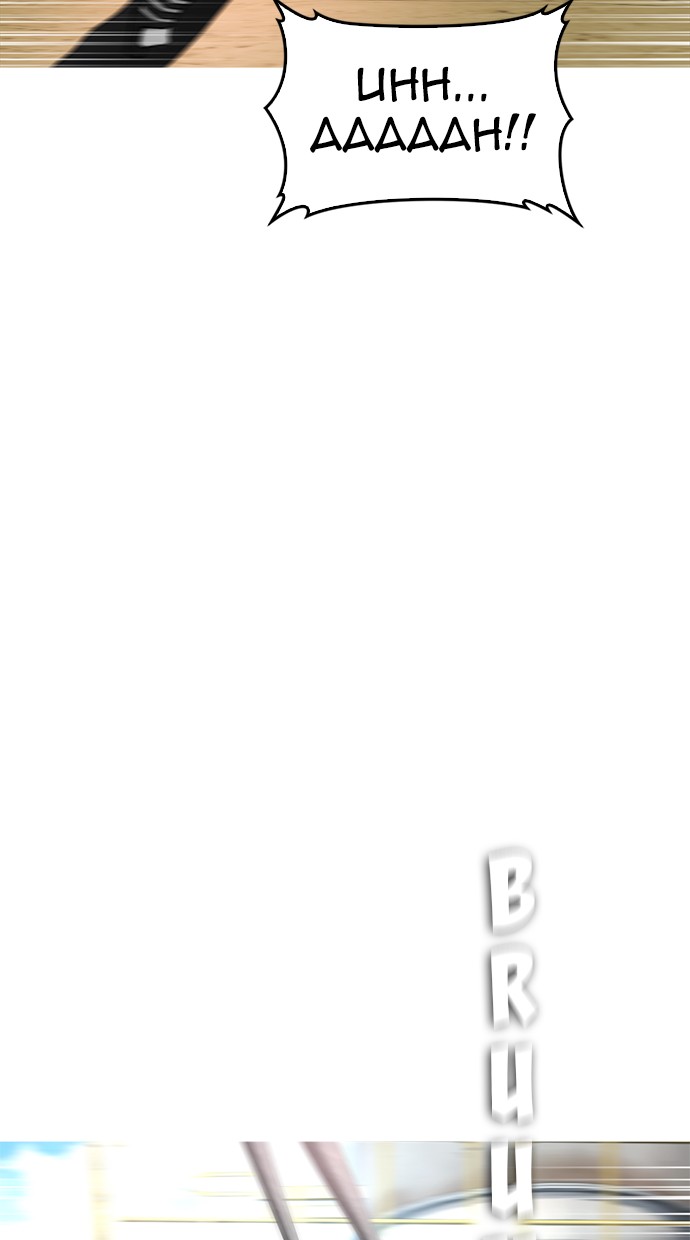 Highschool Lunch Dad Chapter 42 Gambar 109