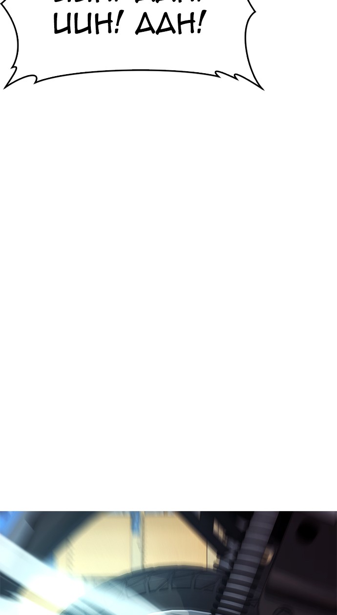 Highschool Lunch Dad Chapter 42 Gambar 112