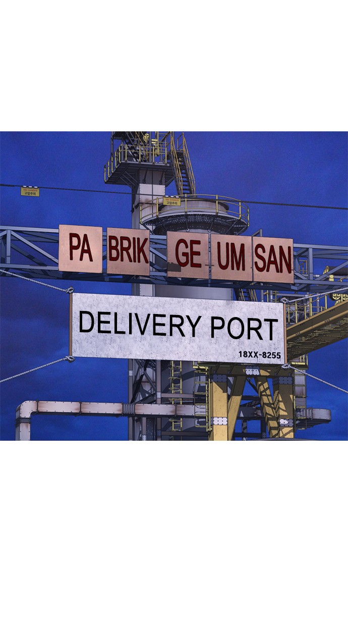 Highschool Lunch Dad Chapter 41 Gambar 83