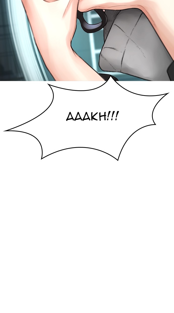 Highschool Lunch Dad Chapter 38 Gambar 41