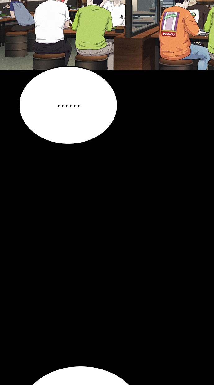 Highschool Lunch Dad Chapter 33 Gambar 67