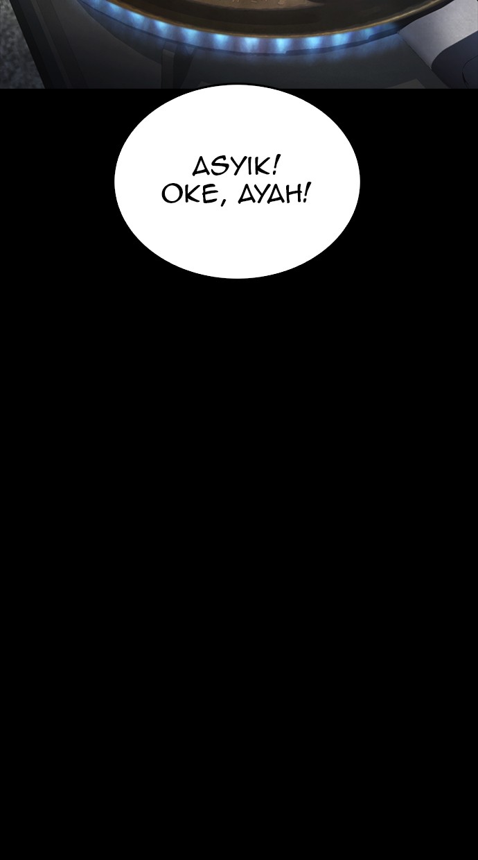 Highschool Lunch Dad Chapter 33 Gambar 63