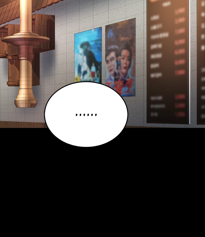 Highschool Lunch Dad Chapter 33 Gambar 77