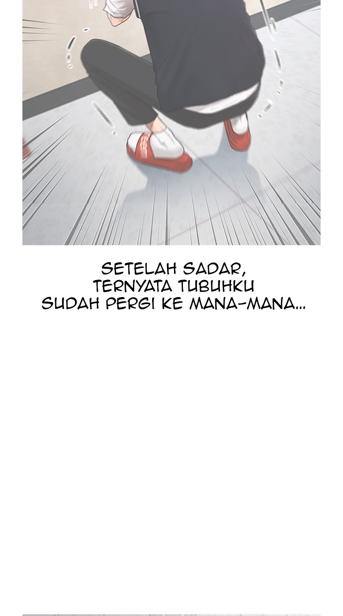 Highschool Lunch Dad Chapter 32 Gambar 14