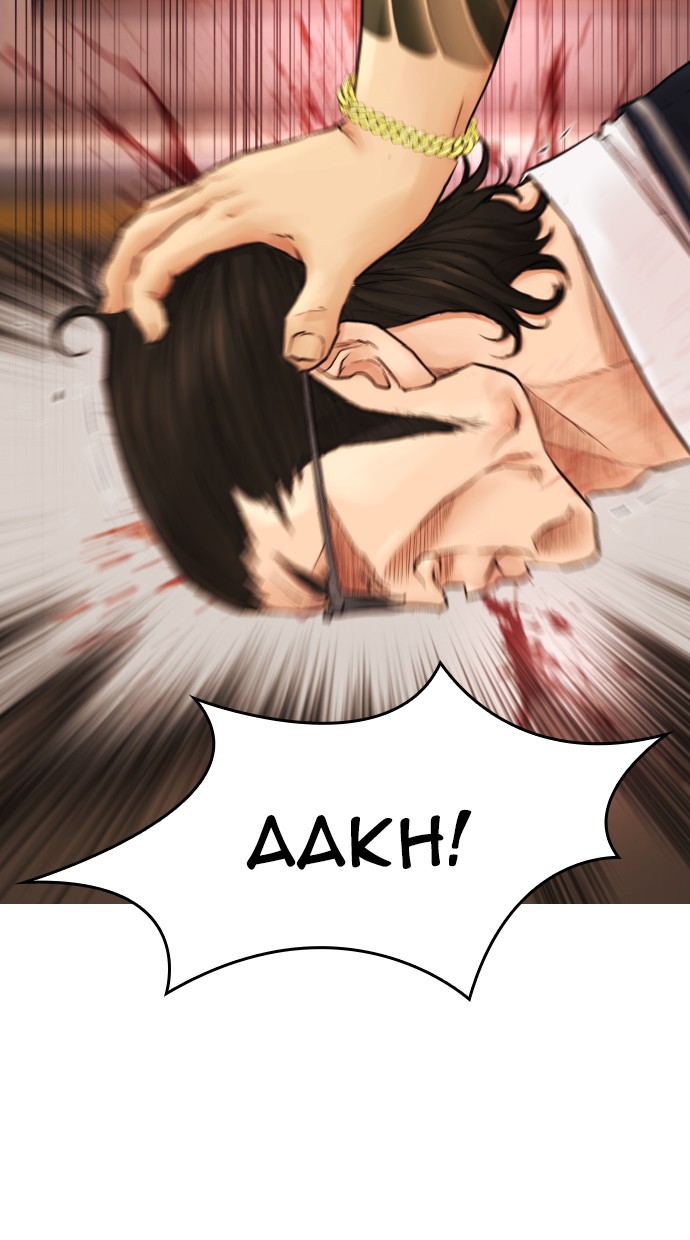 Highschool Lunch Dad Chapter 32 Gambar 106