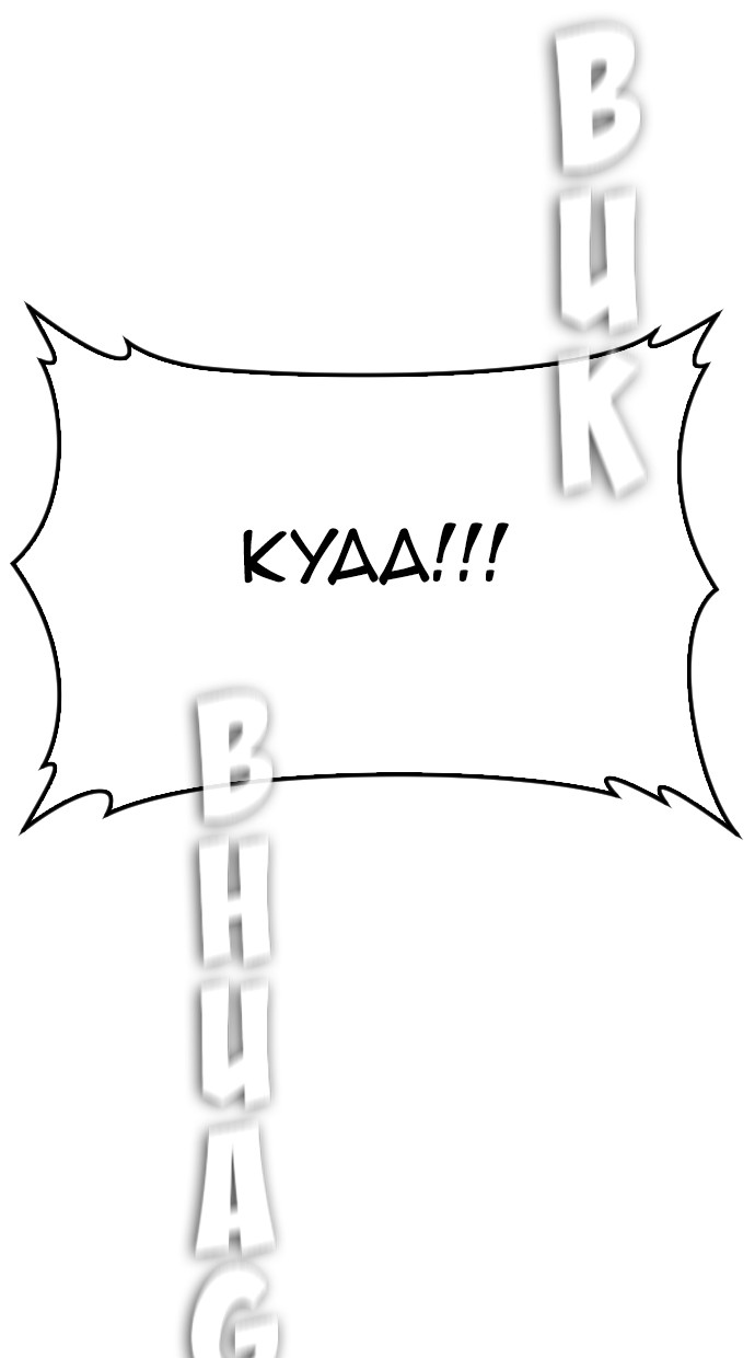 Highschool Lunch Dad Chapter 31 Gambar 104