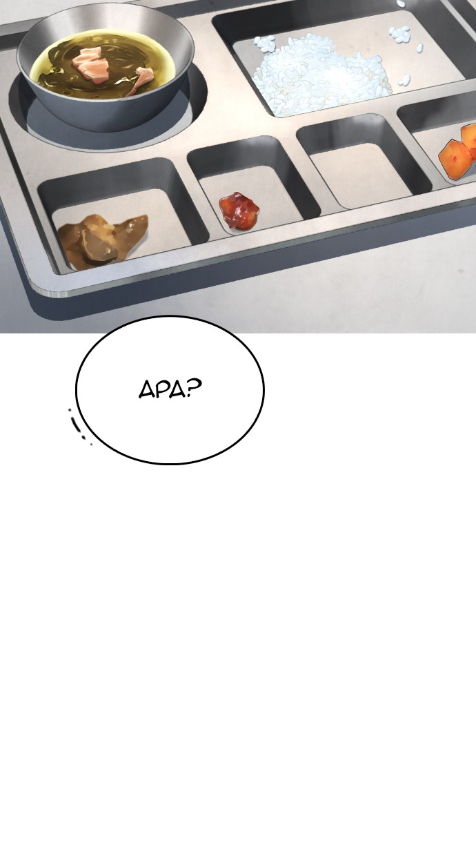 Highschool Lunch Dad Chapter 31 Gambar 32