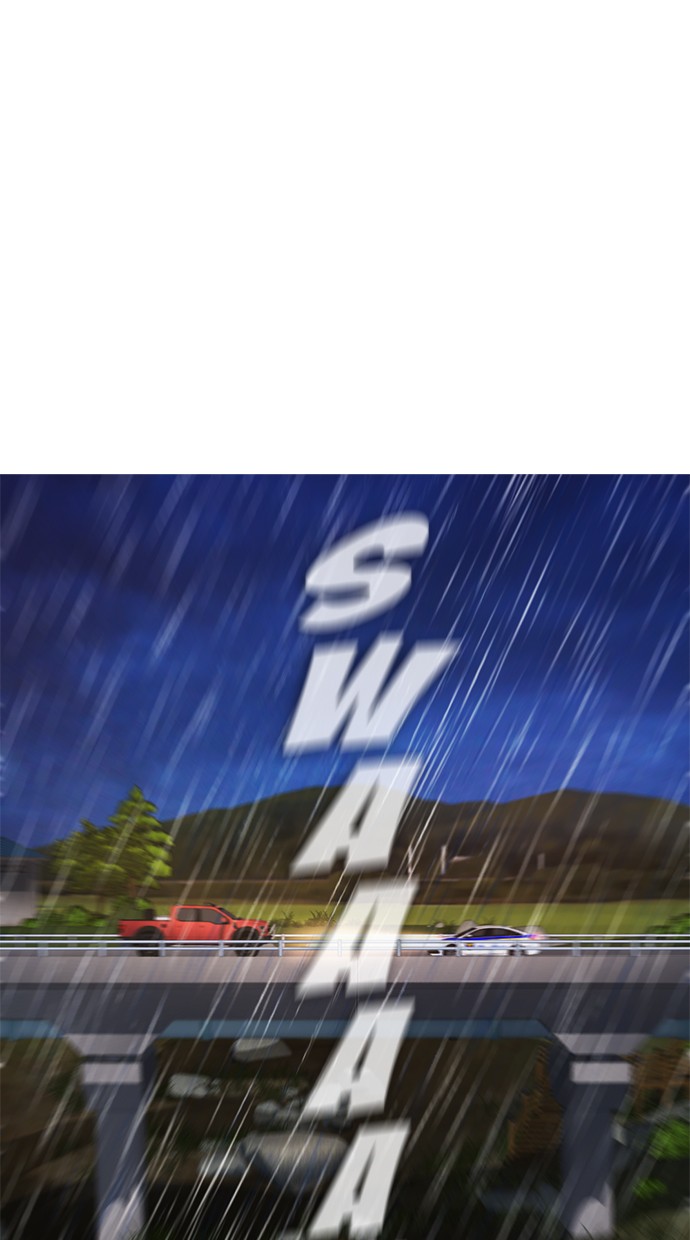 Highschool Lunch Dad Chapter 30 Gambar 11