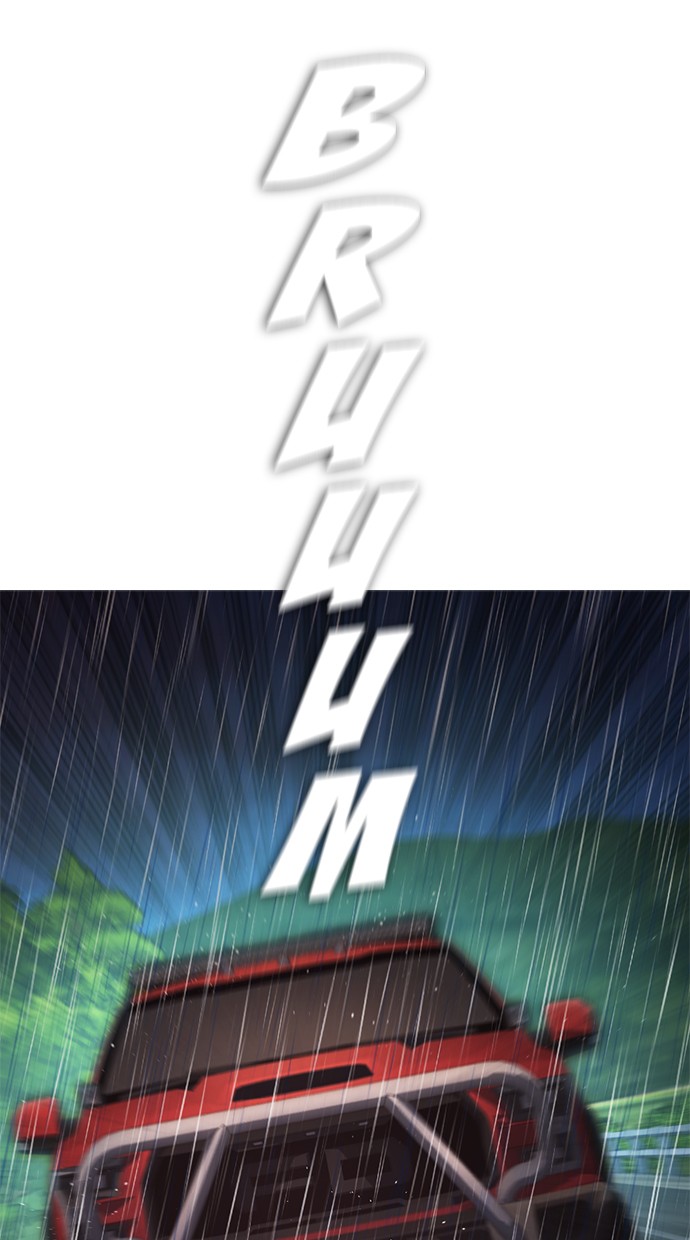 Highschool Lunch Dad Chapter 30 Gambar 30