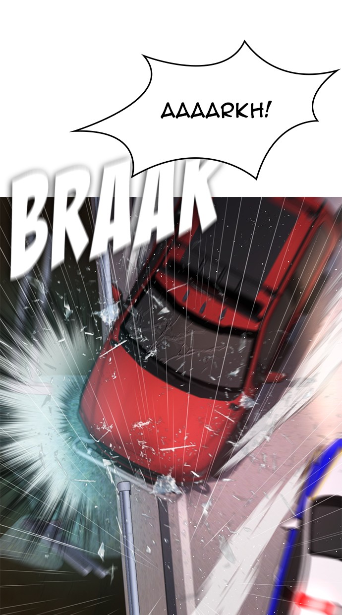 Highschool Lunch Dad Chapter 30 Gambar 32