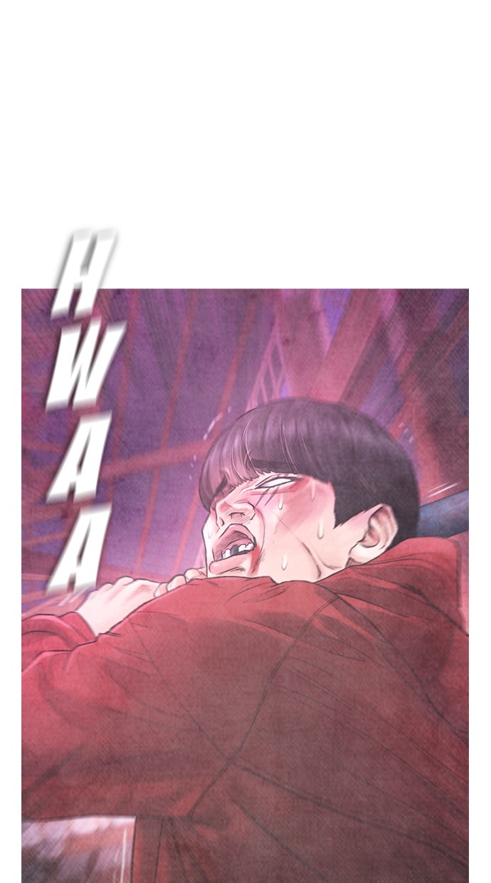 Highschool Lunch Dad Chapter 30 Gambar 64