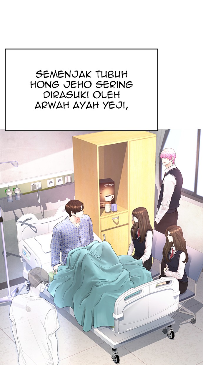 Highschool Lunch Dad Chapter 30 Gambar 69