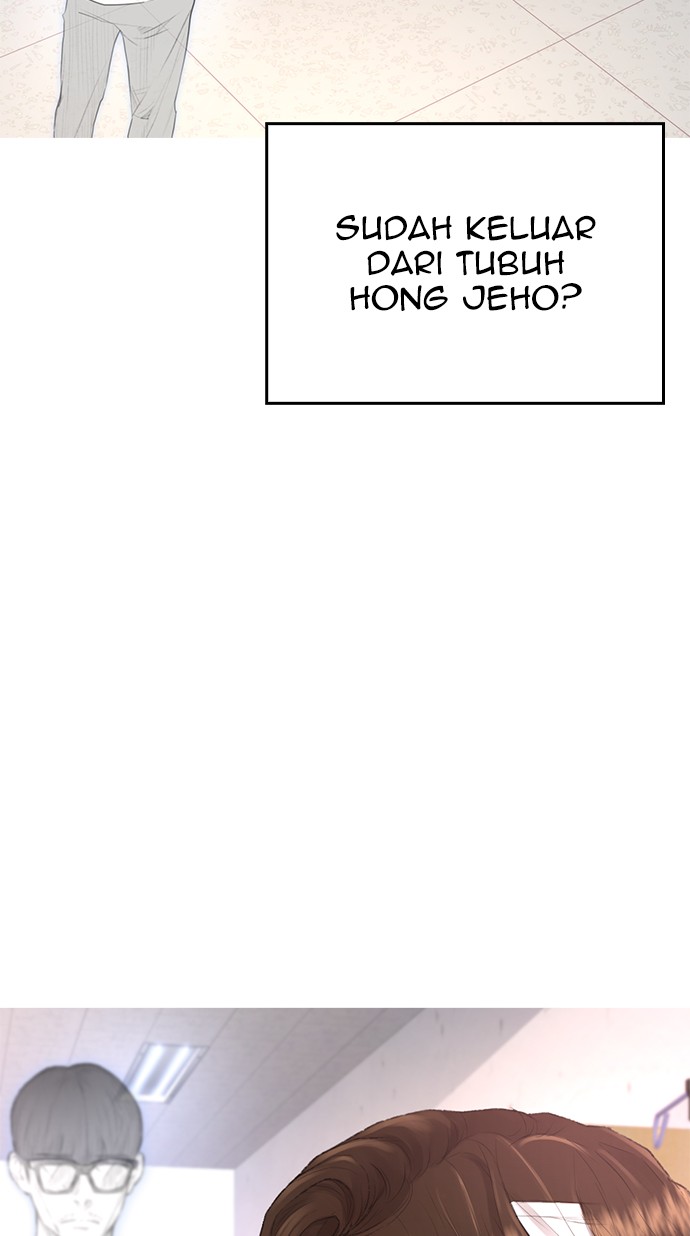 Highschool Lunch Dad Chapter 30 Gambar 98