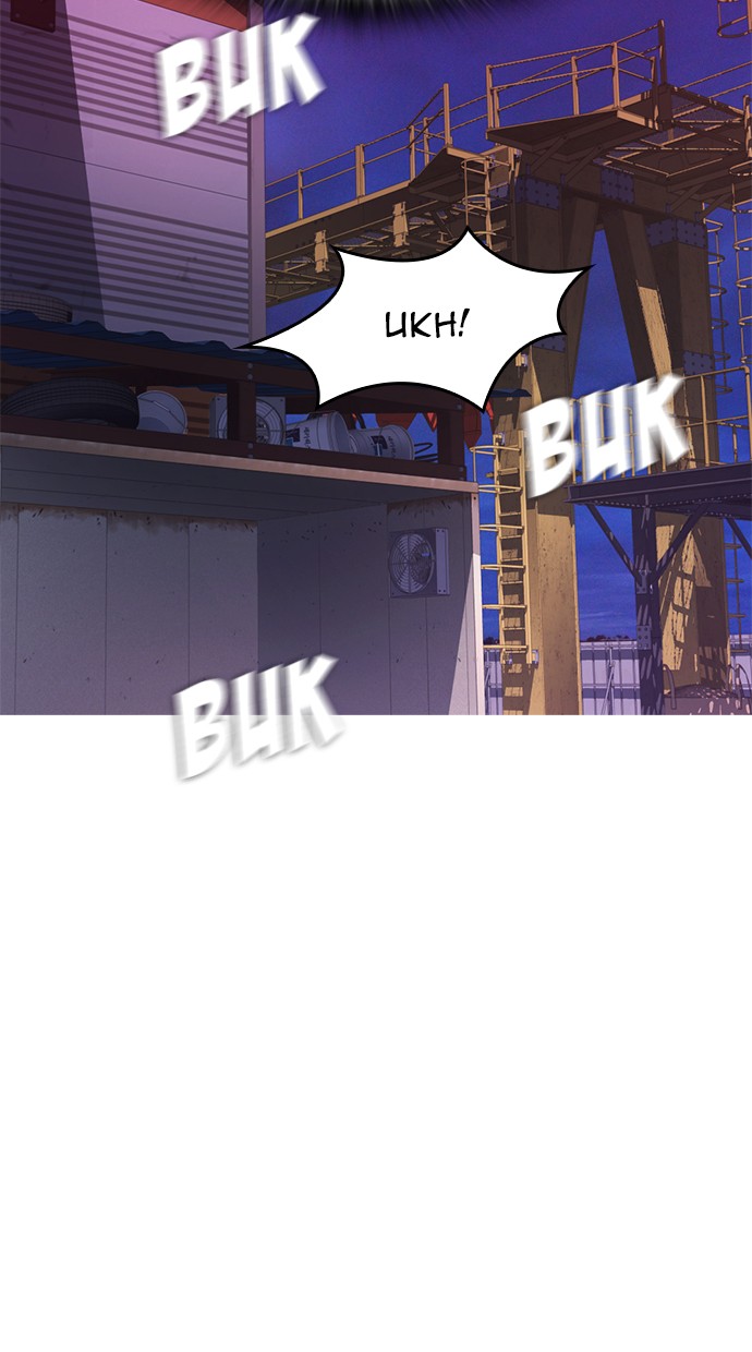 Highschool Lunch Dad Chapter 29 Gambar 32