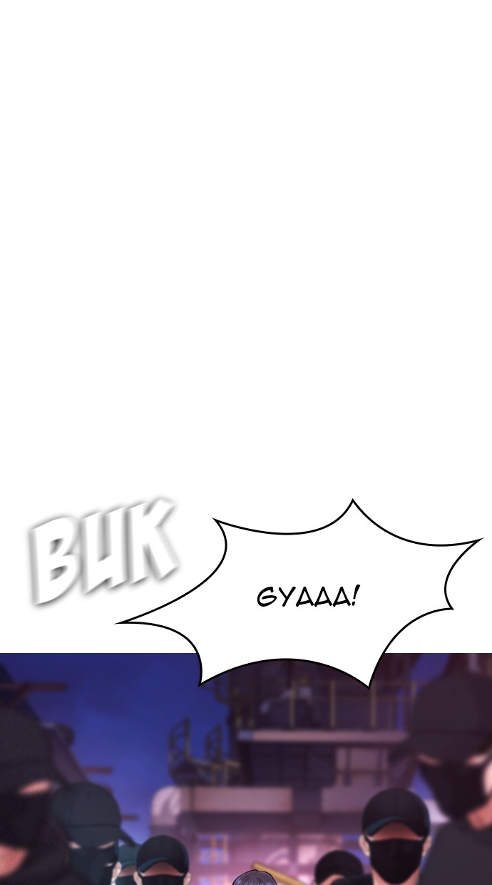 Highschool Lunch Dad Chapter 29 Gambar 7