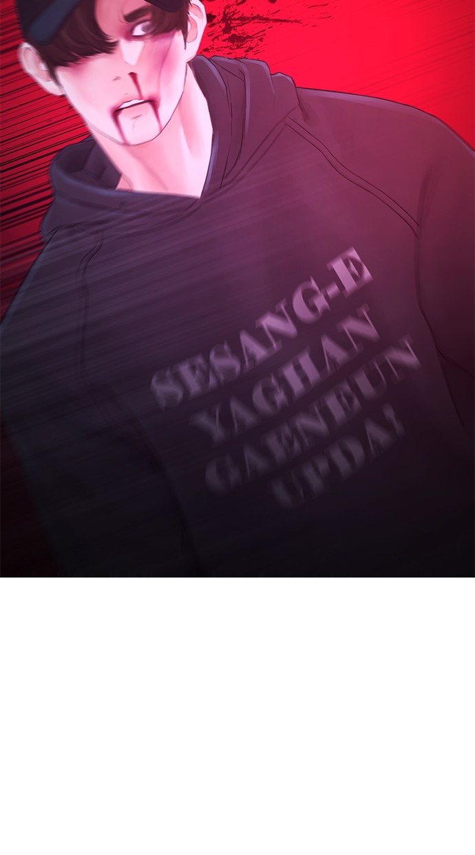 Highschool Lunch Dad Chapter 28 Gambar 105