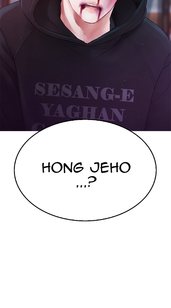 Highschool Lunch Dad Chapter 28 Gambar 6