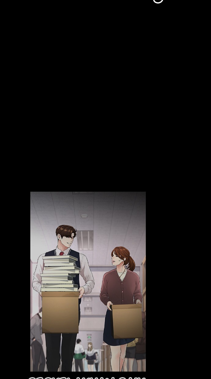 Highschool Lunch Dad Chapter 28 Gambar 79