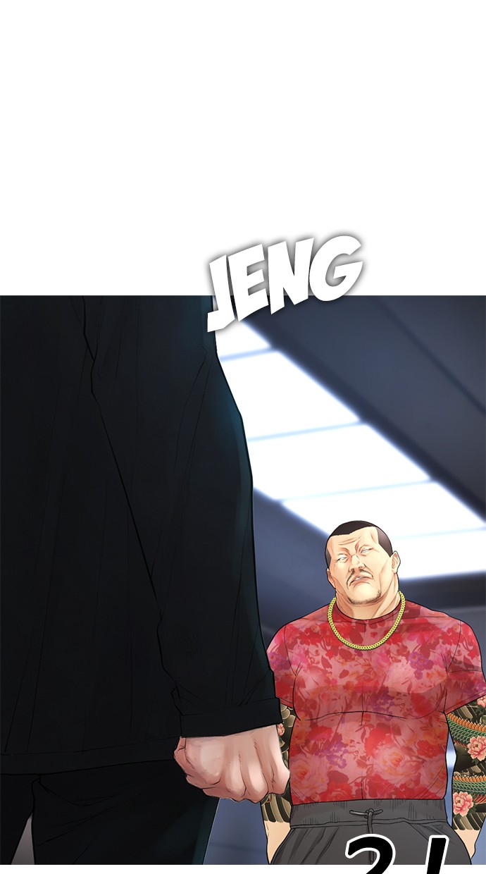 Highschool Lunch Dad Chapter 37 Gambar 16