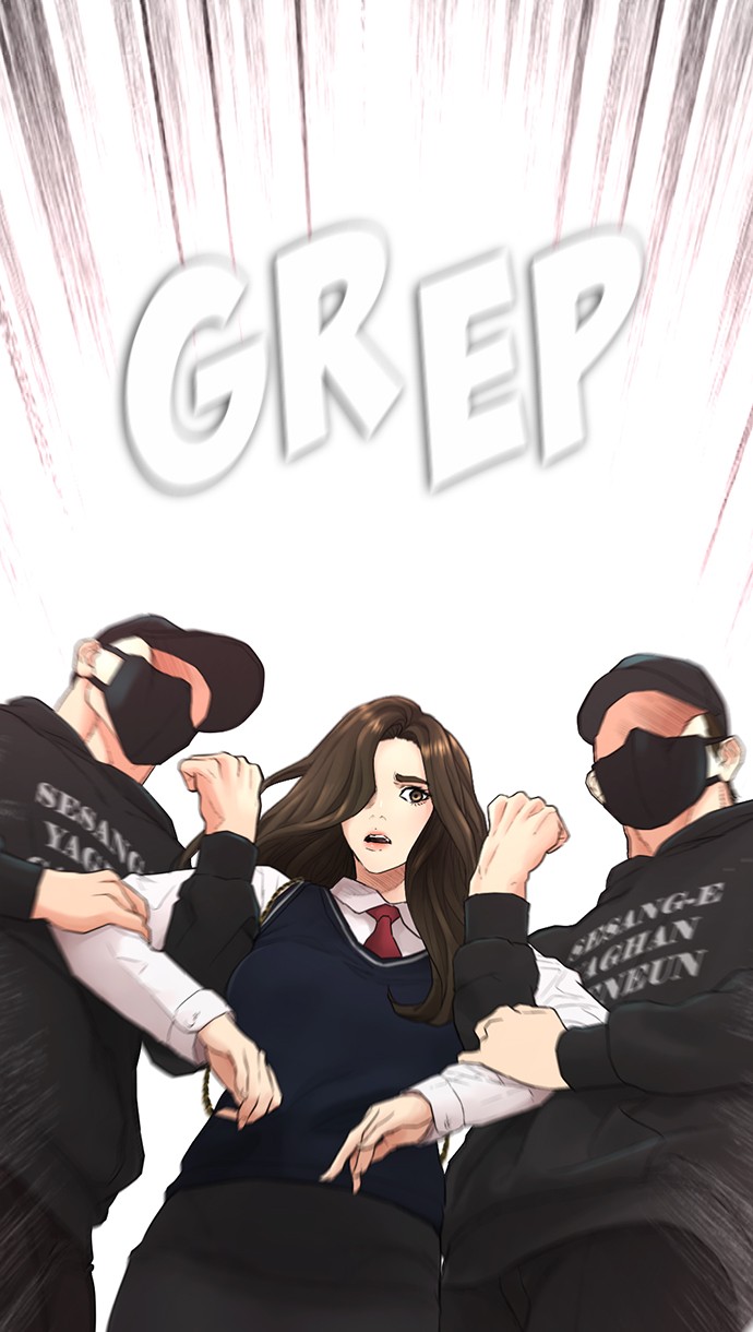 Highschool Lunch Dad Chapter 22 Gambar 54