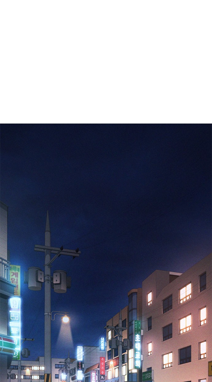 Komik Highschool Lunch Dad Chapter 21 gambar nomor 1