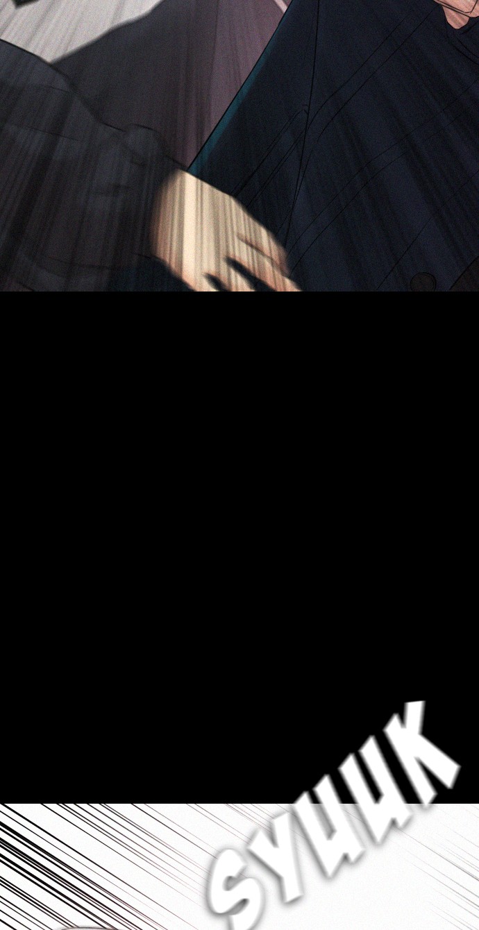 Highschool Lunch Dad Chapter 21 Gambar 61