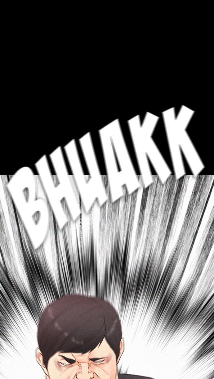 Highschool Lunch Dad Chapter 21 Gambar 63