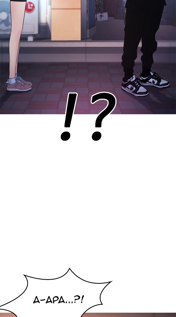 Highschool Lunch Dad Chapter 20 Gambar 101