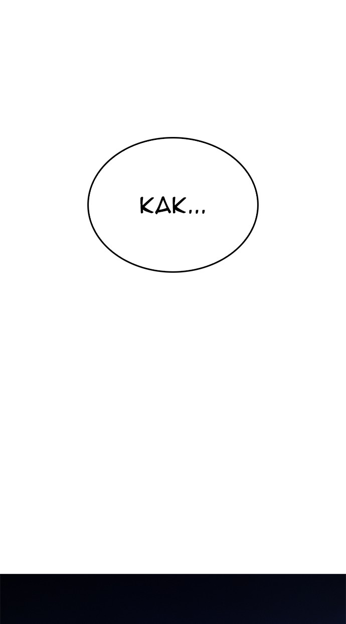 Highschool Lunch Dad Chapter 20 Gambar 103