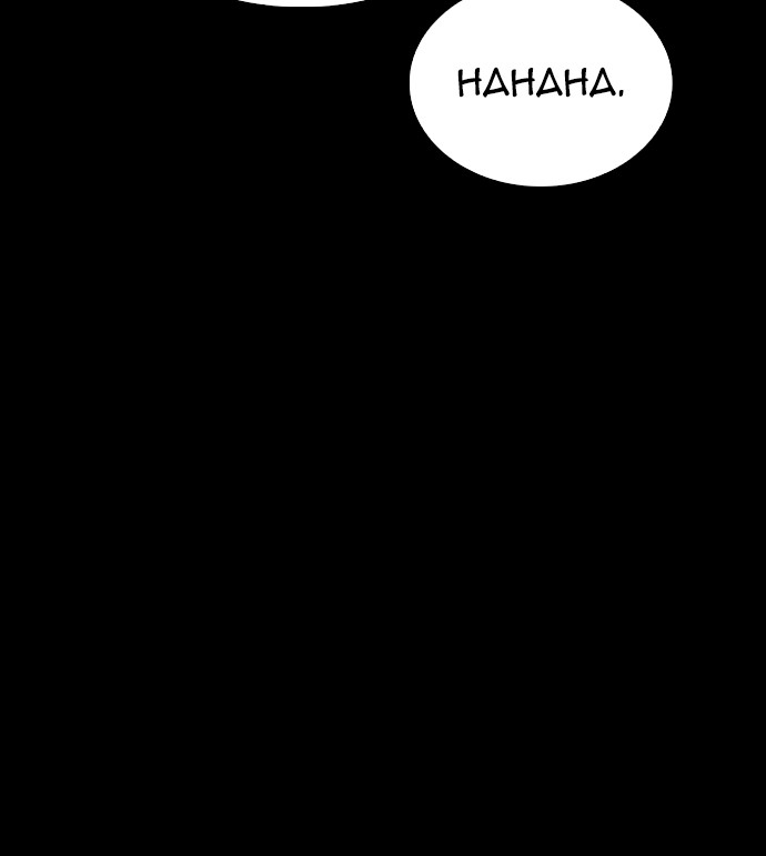 Highschool Lunch Dad Chapter 20 Gambar 65