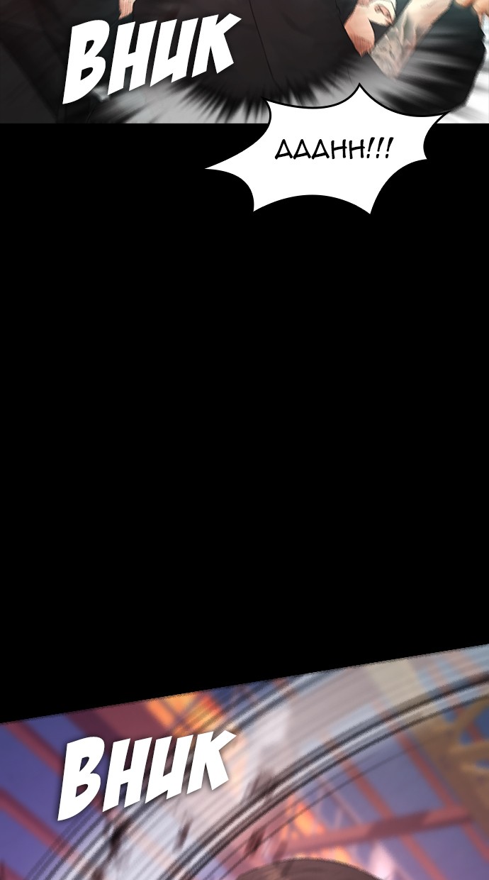 Highschool Lunch Dad Chapter 20 Gambar 60