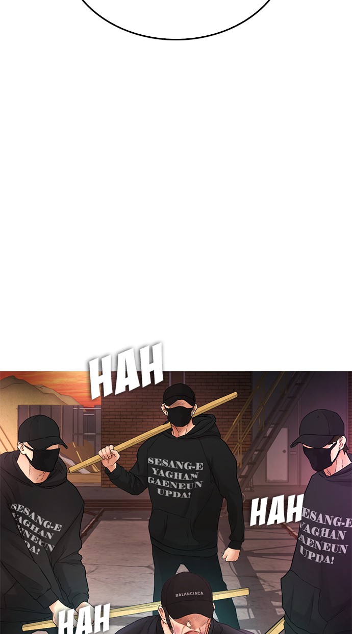 Highschool Lunch Dad Chapter 19 Gambar 86